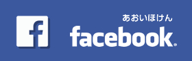 あおいほけん（甲南アソシエイツ株式会社））facebook